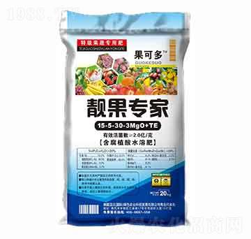 含腐植酸大量元素水溶肥15-5-30-3MgO+TE-靚果專家-鑫源盛達