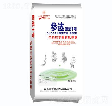 中藥材平衡有機(jī)鉀肥-參達(dá)果采1號(hào)-四季旺