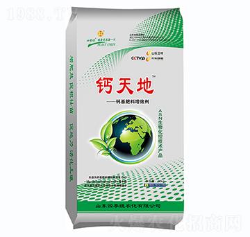 鈣基肥料增效劑-鈣天地-四季旺