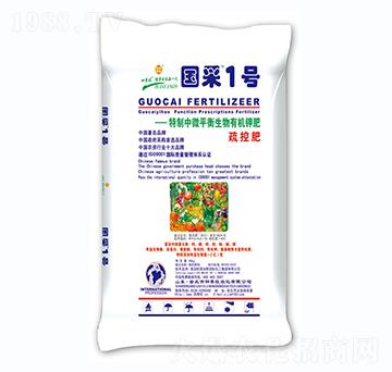 有機(jī)肥料-國(guó)采1號(hào)-四季旺