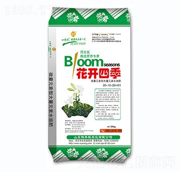 微量元素型大量元素水溶肥-花開(kāi)四季-四季旺