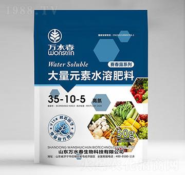 ����Ԫ��ˮ�ܷ�35-10-5-�f(w��n)ˮ��