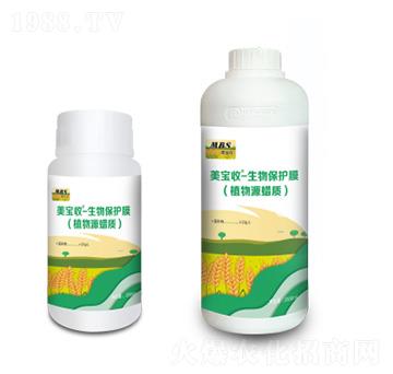 生物保護膜-美寶收-滿穗生物