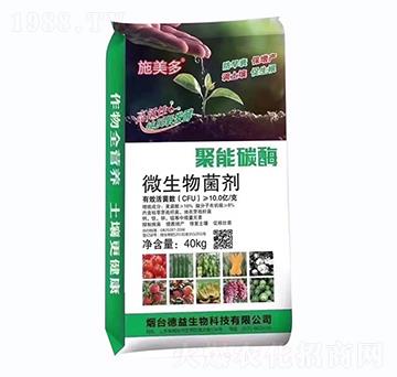 ����̼ø΢�������-ʩ����-��������