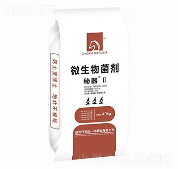 微生物菌劑-秘器II-一馬肥業(yè)
