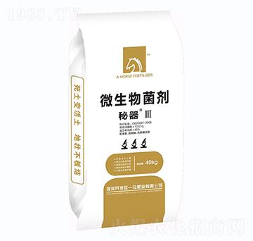微生物菌劑-秘器III-一馬肥業(yè)