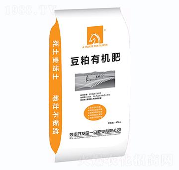 豆粕有機(jī)肥-一馬肥業(yè)
