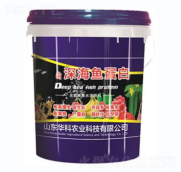 含氨基酸水溶肥料-深海魚蛋白-華科農(nóng)業(yè)