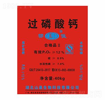 12%過(guò)磷酸鈣-鄂佳-三峽生態(tài)