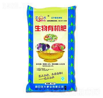 生物有機(jī)肥-沈大肥業(yè)