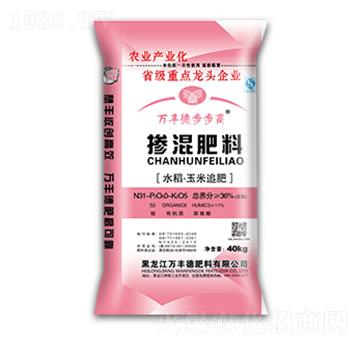 水稻玉米追肥-萬豐德