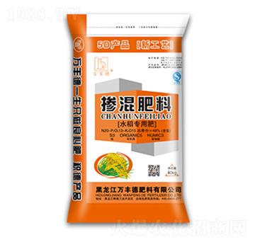 水稻專用摻混肥料20-13-15-萬豐德