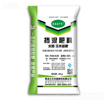 水稻玉米追肥-摻混肥料31-0-5-萬豐德