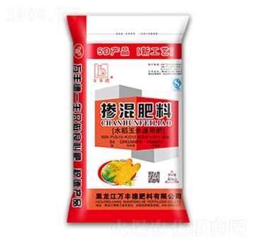 水稻玉米通用摻混肥料20-12-13-萬豐德