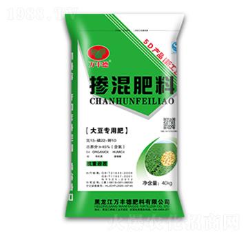 大豆專用摻混肥13-22-10-萬豐德