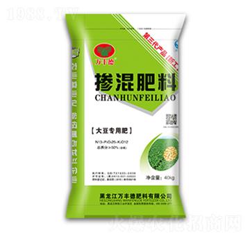 大豆專用摻混肥13-25-12-萬豐德