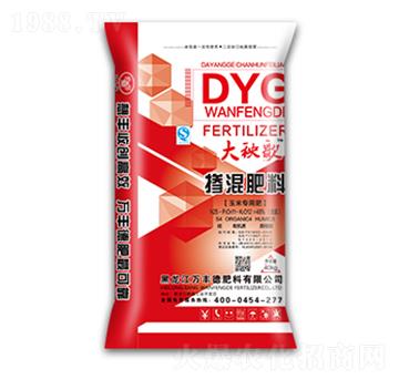 玉米專用摻混肥25-11-12-大秧歌-萬豐德