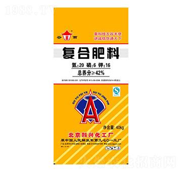 復(fù)合肥料20-6-16-綠得利