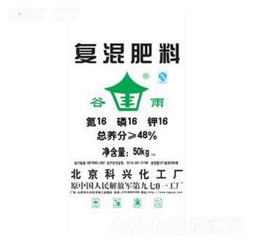 復(fù)混肥料16-16-16-綠得利