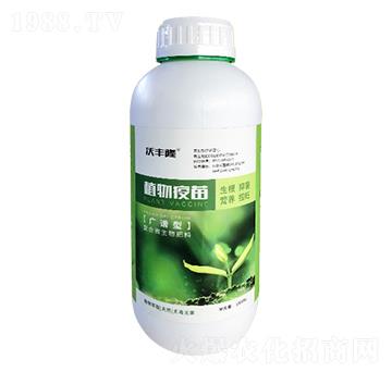 1L植物疫苗-德強(qiáng)