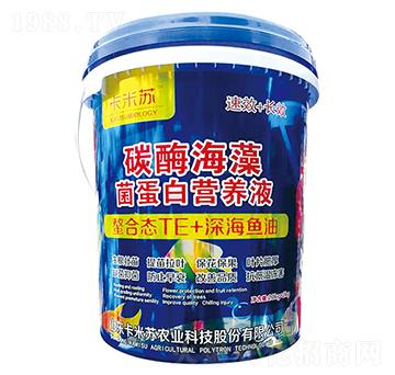 碳酶海藻菌蛋白營養(yǎng)液-諾德威