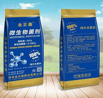 微生物菌劑-金正鑫