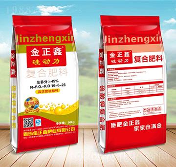 硅動力復合肥料16-6-23-金正鑫