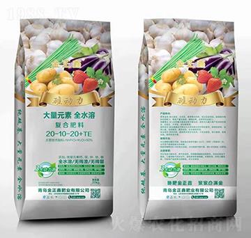 大量元素全水溶復(fù)合肥20-10-20+TE-金正鑫