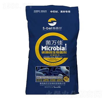 碳酶微生物菌劑-菌萬(wàn)佳-施蓓爾