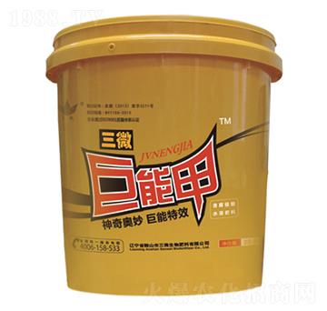 含腐植酸水溶肥料-巨能甲-三微生物