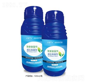 除草安全劑-云臺