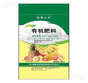 鴻?quán)饺嫌袡C(jī)肥料-嘟嘟寶生物