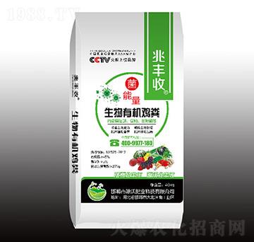 生物有機發(fā)酵雞糞-鄲農(nóng)肥業(yè)