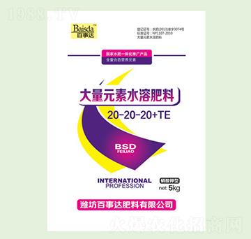大量元素水溶肥料20-20-20+TE-百事達
