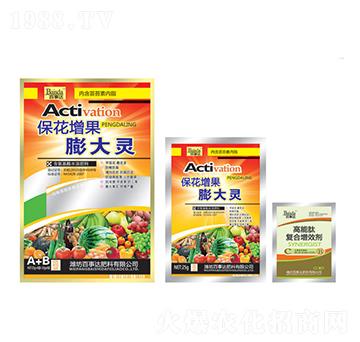 保花增果膨大靈-百事達