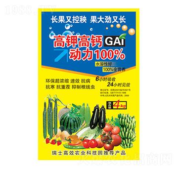 高鉀高鈣動力100%-百事達