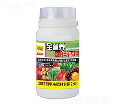 全營養(yǎng)硼鋅鈣鉀-百事達