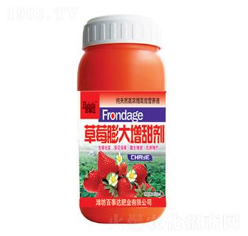 草莓膨大增甜劑-百事達