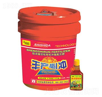 超濃縮活性有機沖施配方肥-豐產(chǎn)必沖-百事達