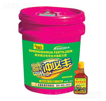 高鉀高鈣型超濃縮活性有機沖施配方肥-沖必豐-百事達