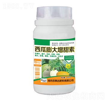 西瓜膨大增甜素-百事達