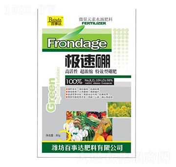 微量元素水溶肥料-極速硼-百事達