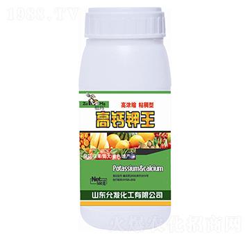 高鈣鉀王-祖瑪-允發(fā)化工