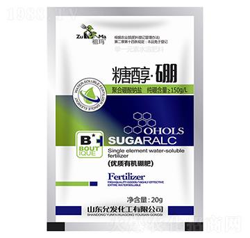 糖醇·硼-祖瑪-允發(fā)化工