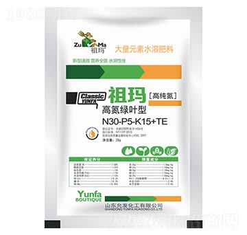 高氮綠葉型大量元素水溶肥料30-5-15+TE-祖瑪-允發(fā)化工