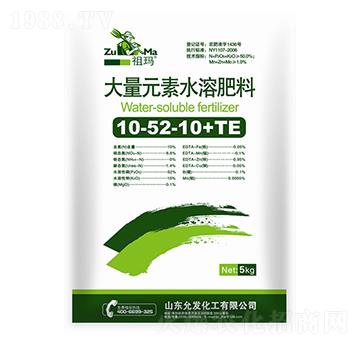 5kg大量元素水溶肥料10-52-10+TE-祖瑪-允發(fā)化工