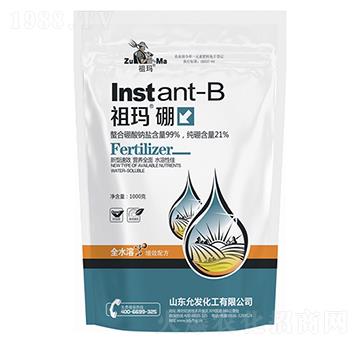 祖瑪硼-允發(fā)化工