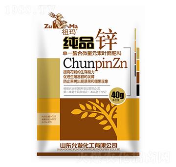 純品鋅-祖瑪-允發(fā)化工