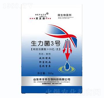 ������3̖(h��o)-�̷���