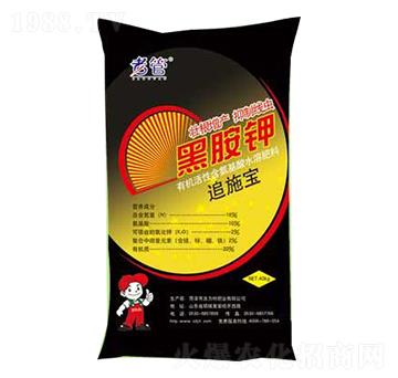 黑胺鉀-吉力特肥業(yè)